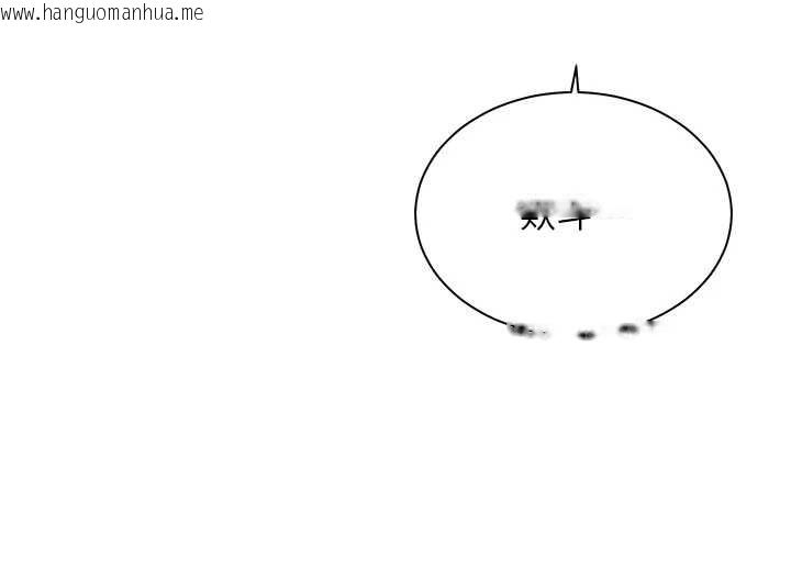 韩国漫画老师的亲密指导韩漫_老师的亲密指导-第75话-解锁新式蒙眼play在线免费阅读-韩国漫画-第147张图片