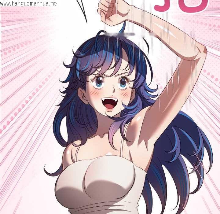 韩国漫画恶女勾勾缠/难缠小恶女韩漫_恶女勾勾缠/难缠小恶女-第280话在线免费阅读-韩国漫画-第17张图片