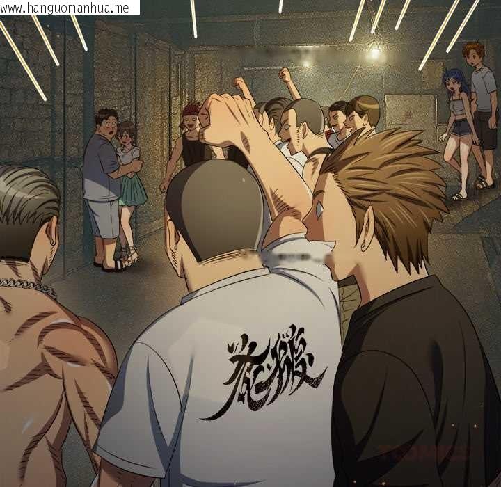 韩国漫画恶女勾勾缠/难缠小恶女韩漫_恶女勾勾缠/难缠小恶女-第280话在线免费阅读-韩国漫画-第156张图片