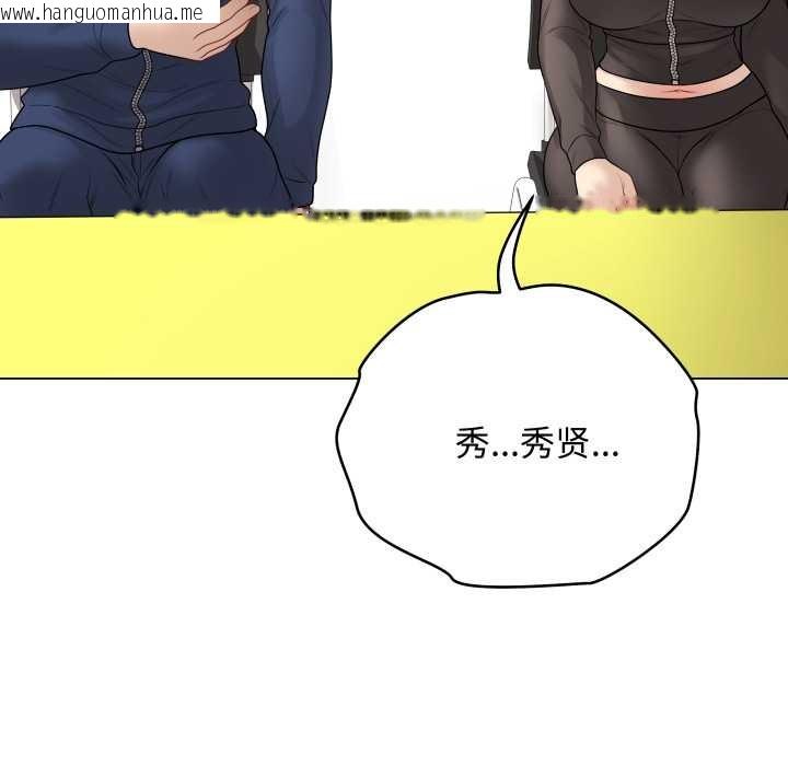 韩国漫画最后的冲刺韩漫_最后的冲刺-第38话在线免费阅读-韩国漫画-第95张图片