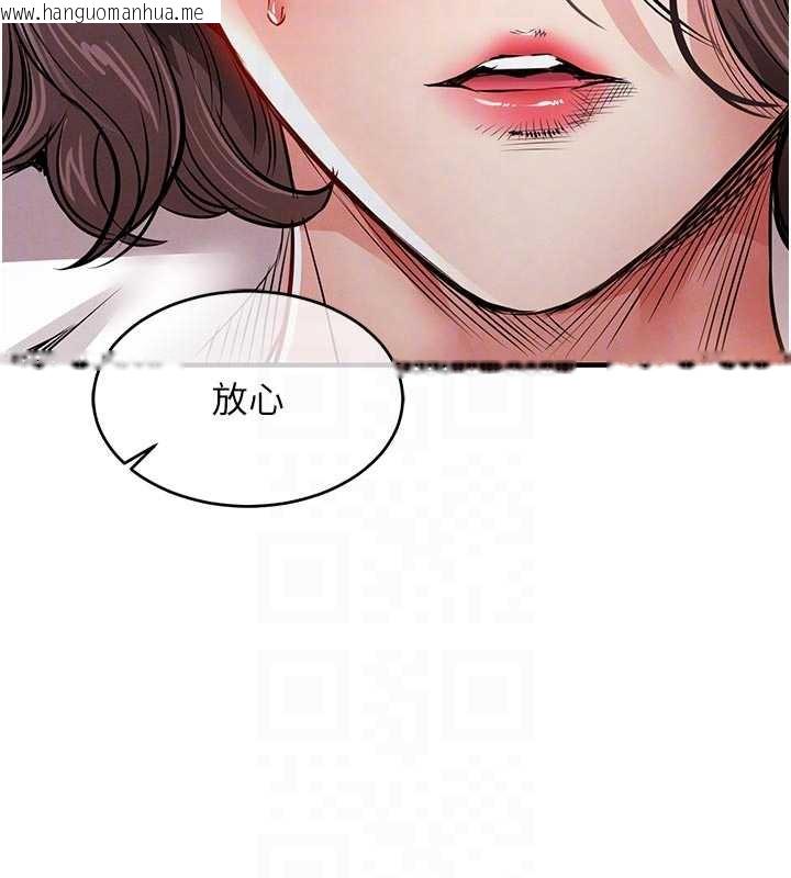 韩国漫画衣锦还乡韩漫_衣锦还乡-第22话-你老婆我玩得很爽在线免费阅读-韩国漫画-第67张图片