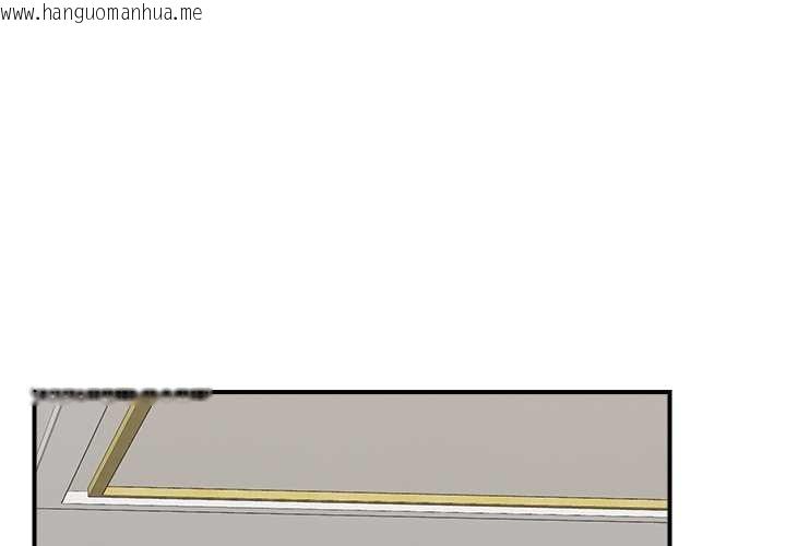 韩国漫画催眠手机韩漫_催眠手机-第46话在线免费阅读-韩国漫画-第1张图片