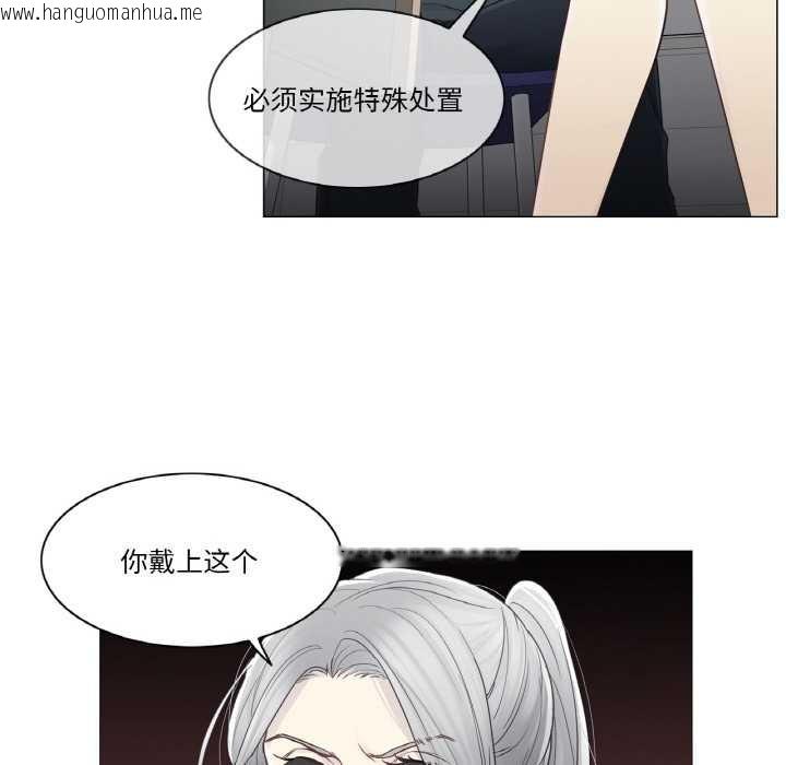 韩国漫画轻触!-解除封印韩漫_轻触!-解除封印-第34话在线免费阅读-韩国漫画-第25张图片