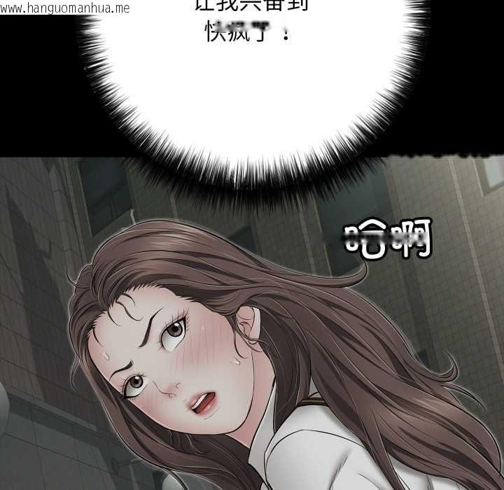 韩国漫画再爱我一次韩漫_再爱我一次-第45话在线免费阅读-韩国漫画-第167张图片