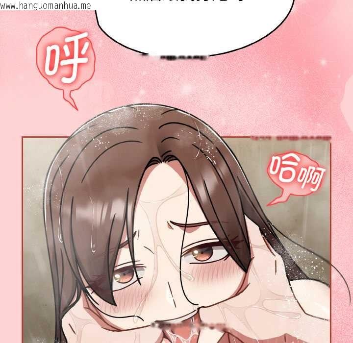 韩国漫画热情拳击馆韩漫_热情拳击馆-第49话在线免费阅读-韩国漫画-第128张图片