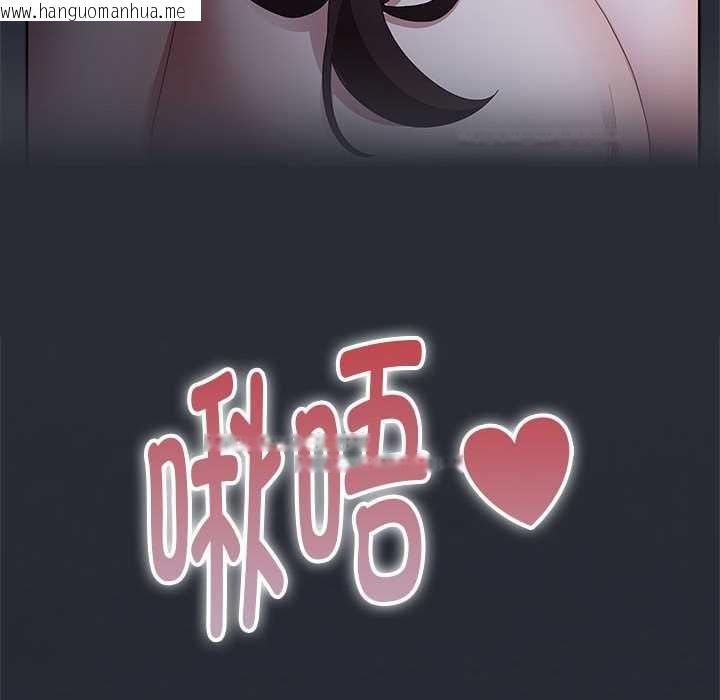 韩国漫画大企业里的小秘密/在大企业当废柴韩漫_大企业里的小秘密/在大企业当废柴-第话在线免费阅读-韩国漫画-第153张图片