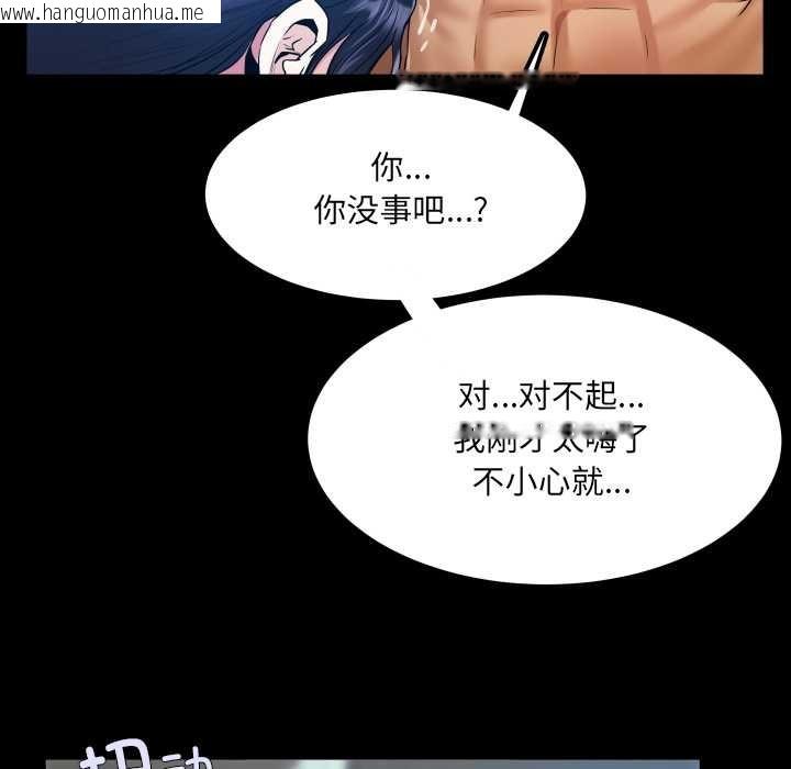 韩国漫画房间里的心跳韩漫_房间里的心跳-第10话在线免费阅读-韩国漫画-第101张图片