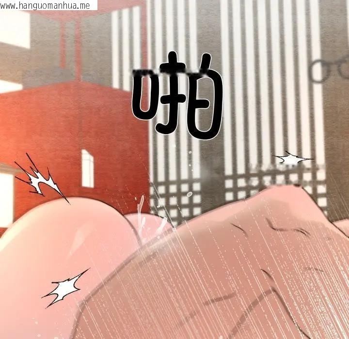 韩国漫画狂眼韩漫_狂眼-第88话在线免费阅读-韩国漫画-第17张图片