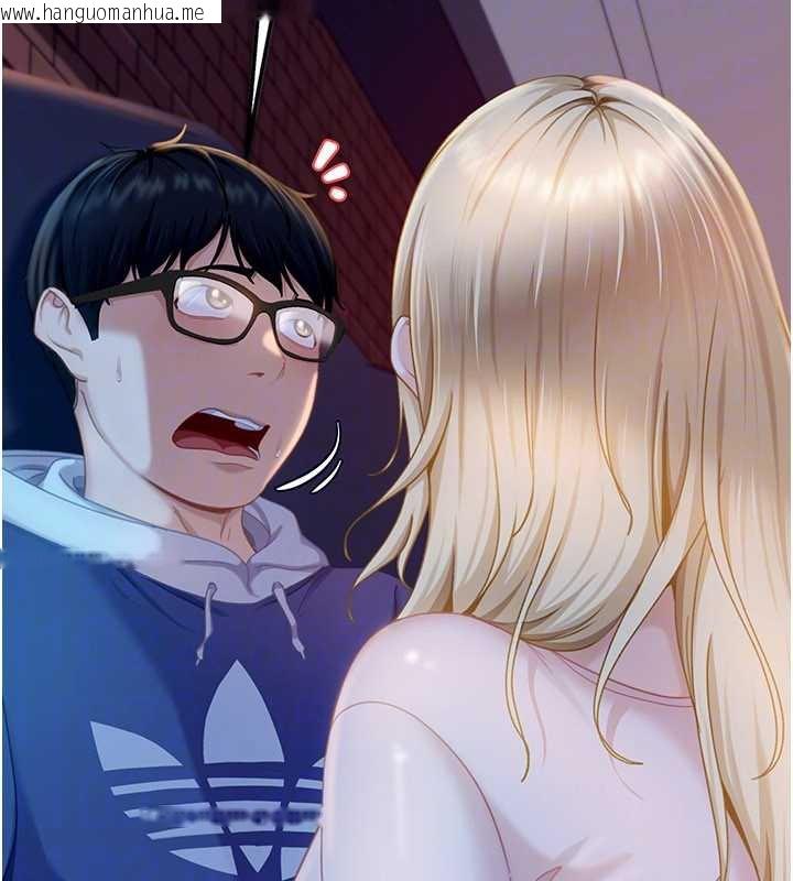 韩国漫画太妹硬闯成人界韩漫_太妹硬闯成人界-第8话-给你来一发当奖励在线免费阅读-韩国漫画-第144张图片