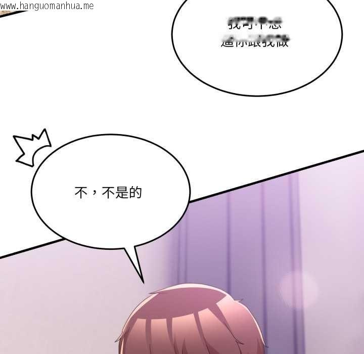 韩国漫画男人止步韩漫_男人止步-第32话在线免费阅读-韩国漫画-第35张图片