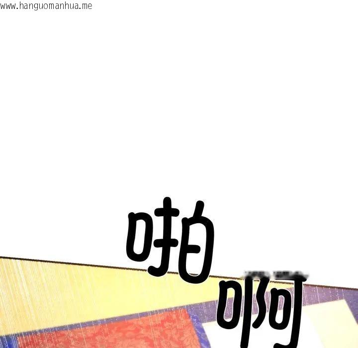 韩国漫画狂眼韩漫_狂眼-第88话在线免费阅读-韩国漫画-第10张图片