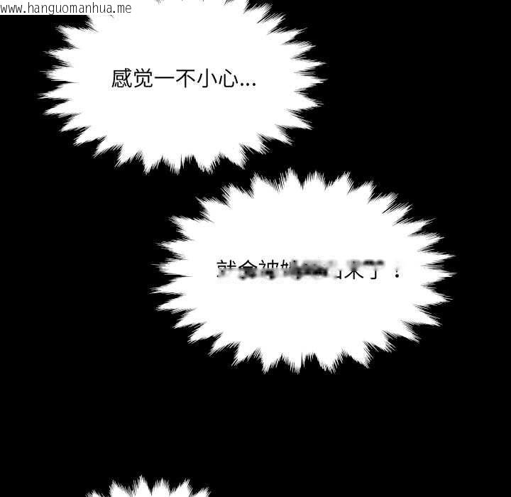 韩国漫画房间里的心跳韩漫_房间里的心跳-第10话在线免费阅读-韩国漫画-第63张图片