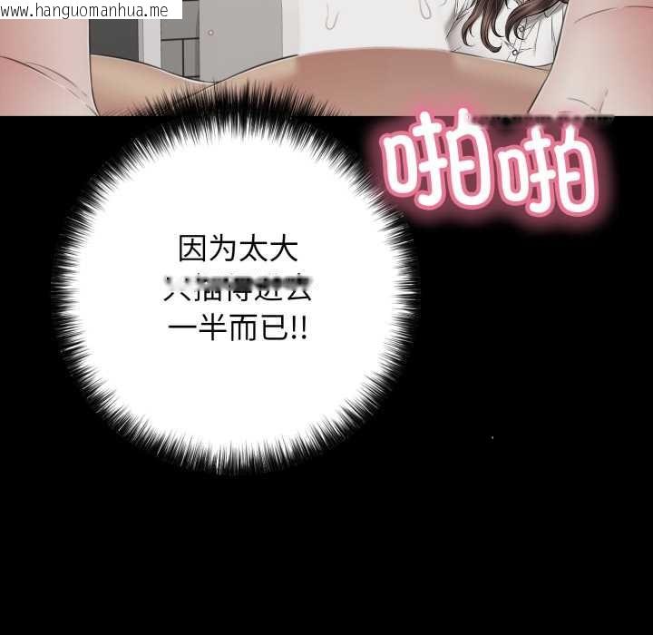 韩国漫画再爱我一次韩漫_再爱我一次-第45话在线免费阅读-韩国漫画-第10张图片