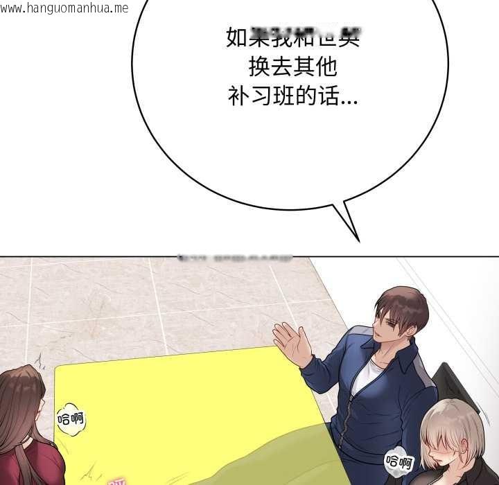 韩国漫画最后的冲刺韩漫_最后的冲刺-第38话在线免费阅读-韩国漫画-第133张图片