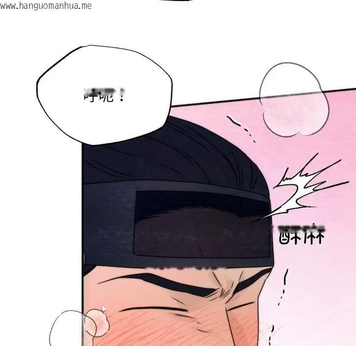 韩国漫画狂眼韩漫_狂眼-第88话在线免费阅读-韩国漫画-第8张图片