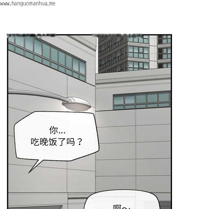 韩国漫画催眠手机韩漫_催眠手机-第46话在线免费阅读-韩国漫画-第148张图片