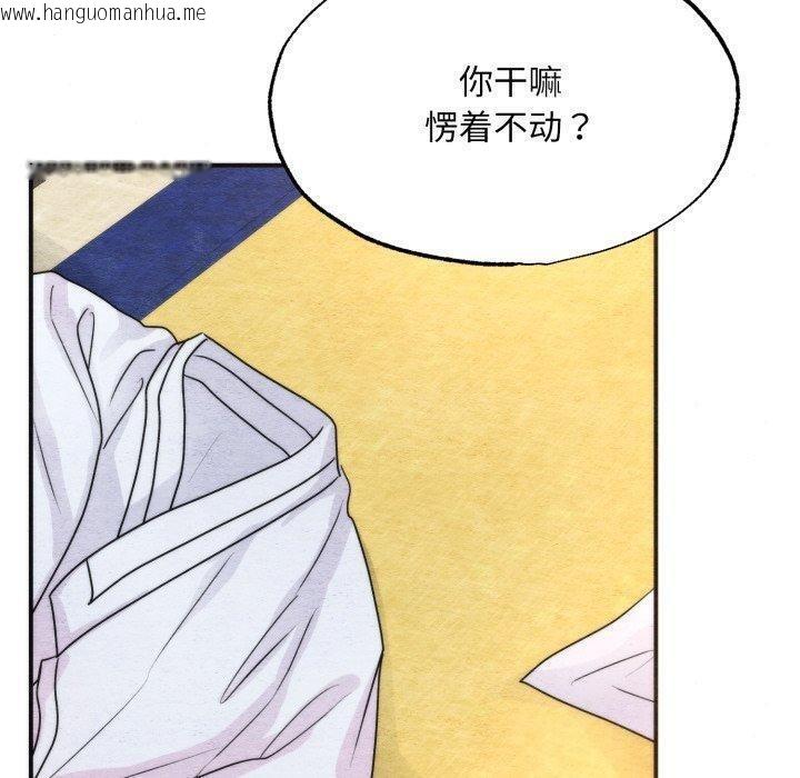 韩国漫画狂眼韩漫_狂眼-第87话在线免费阅读-韩国漫画-第60张图片