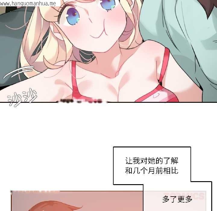 韩国漫画无与伦比的日常韩漫_无与伦比的日常-第31话在线免费阅读-韩国漫画-第42张图片