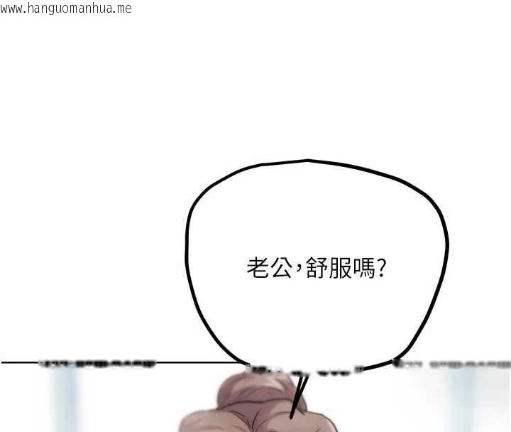 韩国漫画G斗吧!真人肉搏王韩漫_G斗吧!真人肉搏王-第28话-请务必内射我!在线免费阅读-韩国漫画-第40张图片