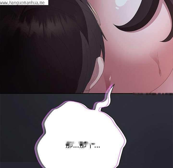 韩国漫画大企业里的小秘密/在大企业当废柴韩漫_大企业里的小秘密/在大企业当废柴-第话在线免费阅读-韩国漫画-第123张图片