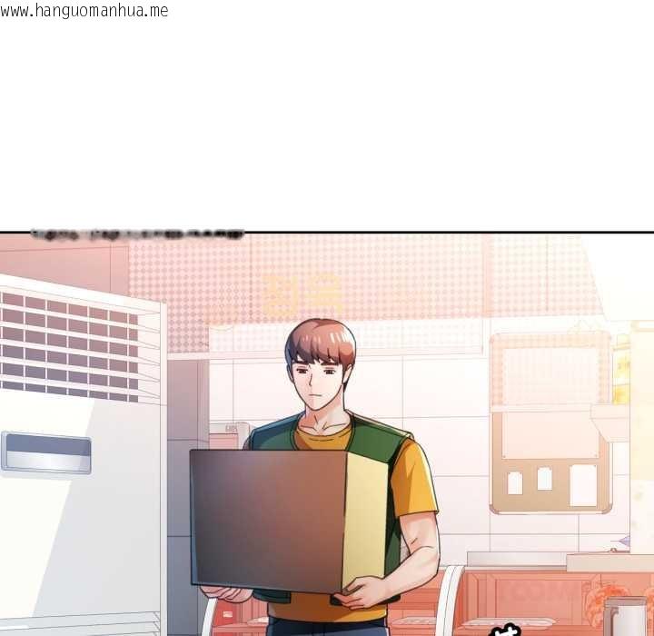 韩国漫画脱轨关系韩漫_脱轨关系-第80话在线免费阅读-韩国漫画-第27张图片