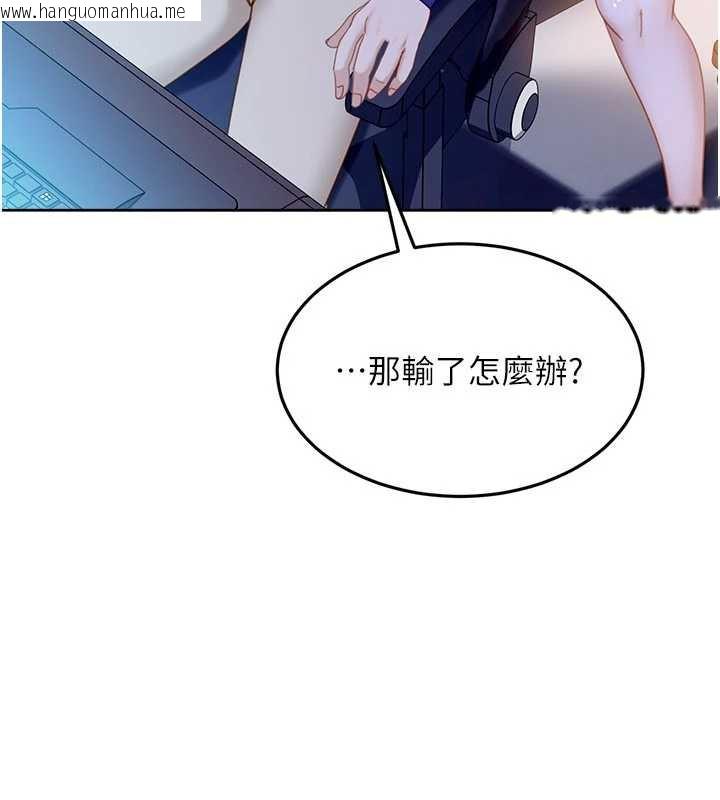 韩国漫画太妹硬闯成人界韩漫_太妹硬闯成人界-第8话-给你来一发当奖励在线免费阅读-韩国漫画-第41张图片