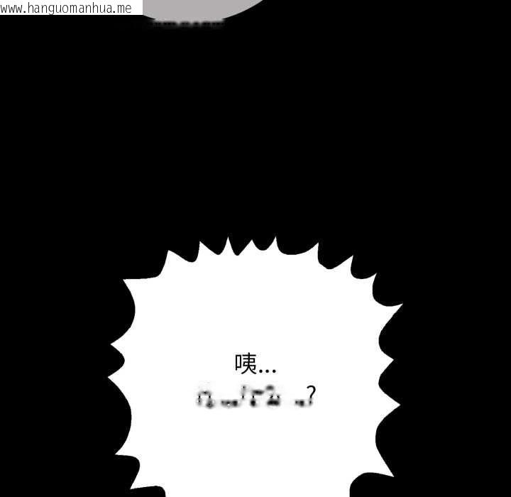 韩国漫画再爱我一次韩漫_再爱我一次-第45话在线免费阅读-韩国漫画-第111张图片