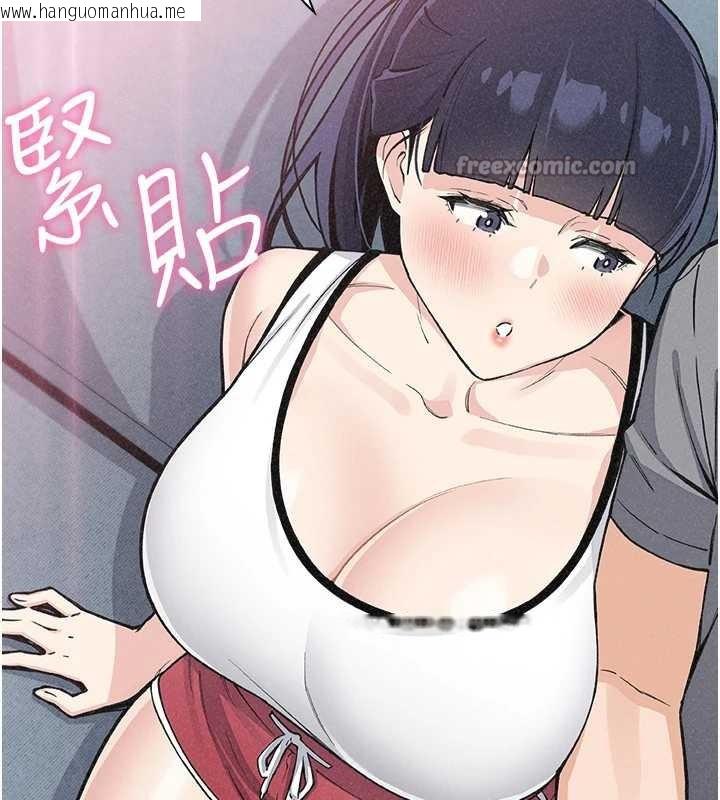 韩国漫画我的掌上明珠韩漫_我的掌上明珠-第35话-被束缚在床上的爸爸在线免费阅读-韩国漫画-第30张图片