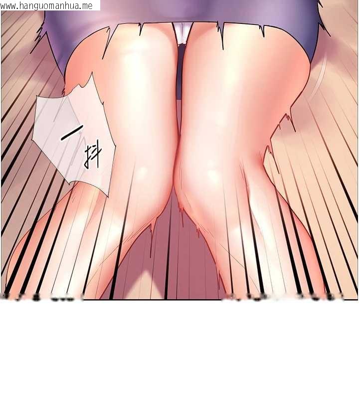 韩国漫画老师的亲密指导韩漫_老师的亲密指导-第75话-解锁新式蒙眼play在线免费阅读-韩国漫画-第93张图片