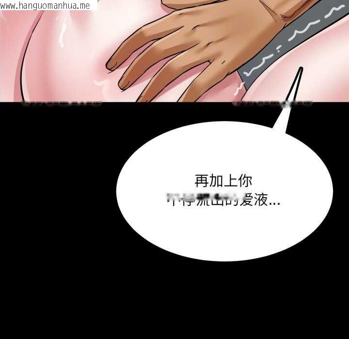 韩国漫画房间里的心跳韩漫_房间里的心跳-第10话在线免费阅读-韩国漫画-第117张图片