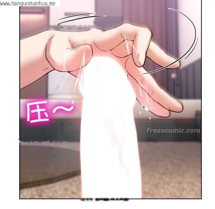 韩国漫画男人止步韩漫_男人止步-第32话在线免费阅读-韩国漫画-第98张图片