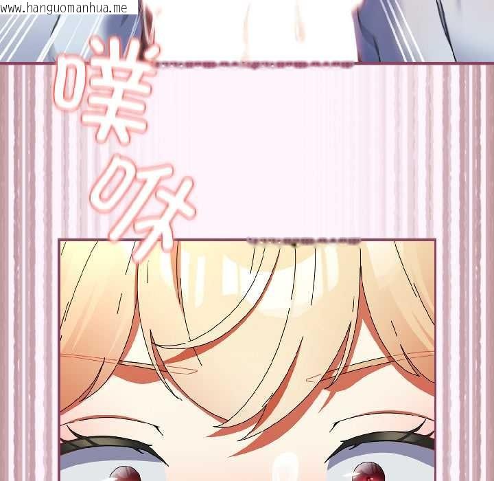 韩国漫画硬也要拍完韩漫_硬也要拍完-第16话在线免费阅读-韩国漫画-第152张图片