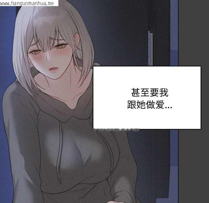 韩国漫画最后的冲刺韩漫_最后的冲刺-第38话在线免费阅读-韩国漫画-第43张图片