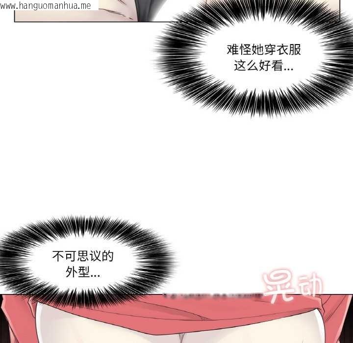 韩国漫画轻触!-解除封印韩漫_轻触!-解除封印-第34话在线免费阅读-韩国漫画-第84张图片