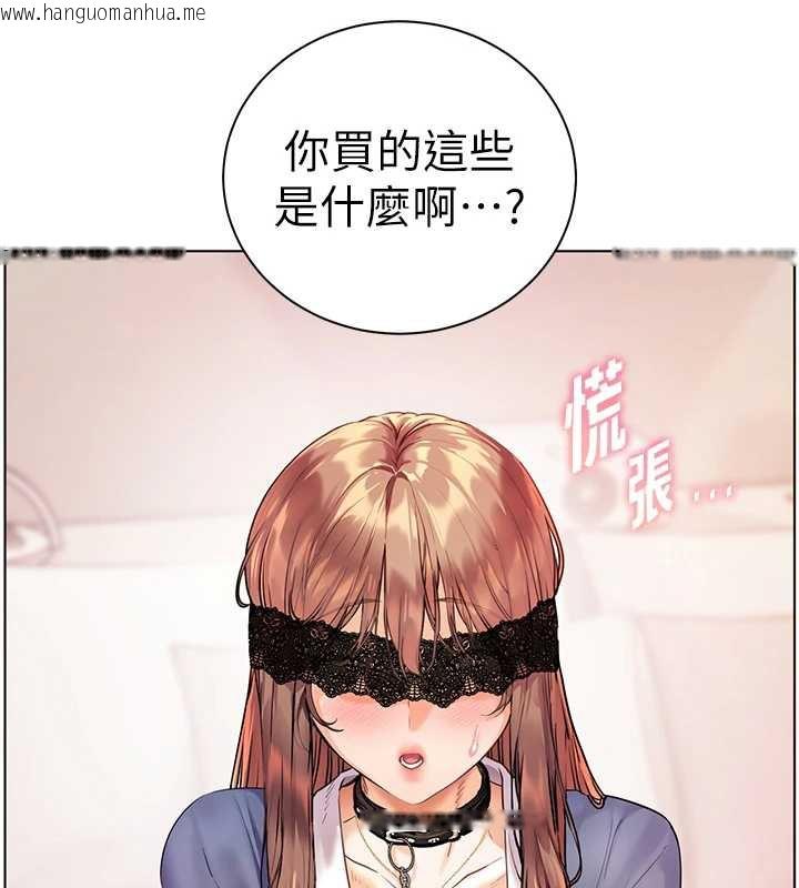 韩国漫画老师的亲密指导韩漫_老师的亲密指导-第75话-解锁新式蒙眼play在线免费阅读-韩国漫画-第195张图片