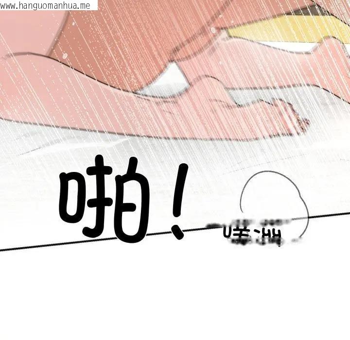 韩国漫画狂眼韩漫_狂眼-第88话在线免费阅读-韩国漫画-第18张图片