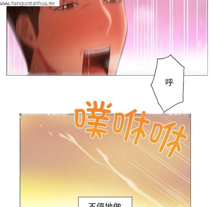 韩国漫画换身恋人韩漫_换身恋人-第22话在线免费阅读-韩国漫画-第85张图片