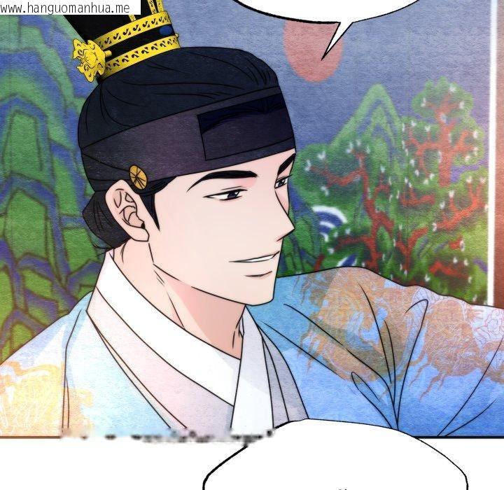 韩国漫画狂眼韩漫_狂眼-第89话在线免费阅读-韩国漫画-第53张图片