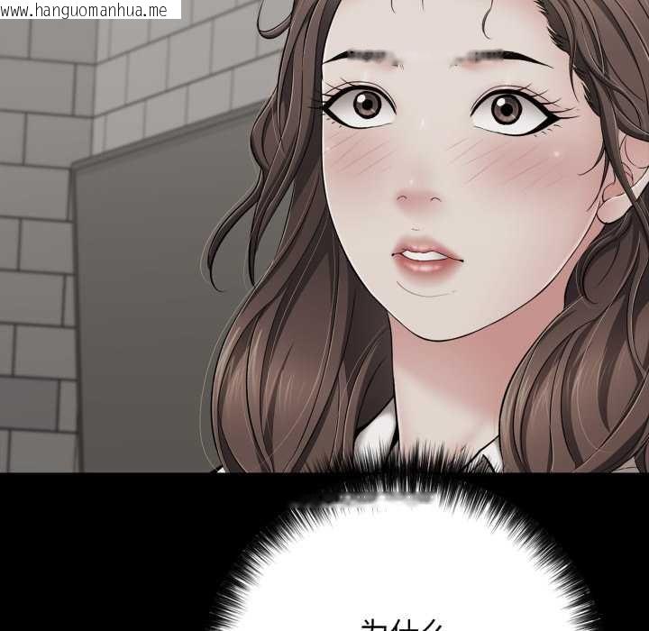 韩国漫画再爱我一次韩漫_再爱我一次-第45话在线免费阅读-韩国漫画-第29张图片