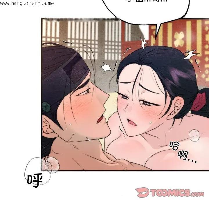 韩国漫画狂眼韩漫_狂眼-第88话在线免费阅读-韩国漫画-第27张图片