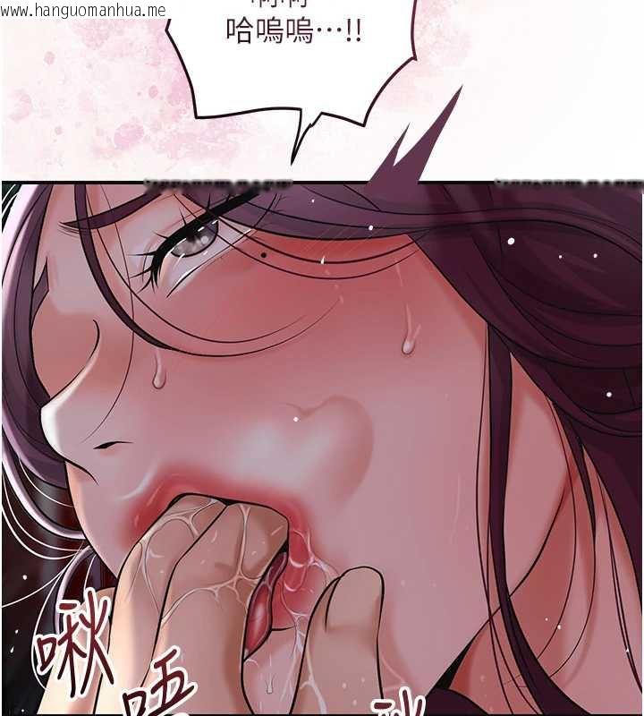 韩国漫画花容湿色:取花点韩漫_花容湿色:取花点-第79话-昨晚你真粗鲁…在线免费阅读-韩国漫画-第2张图片