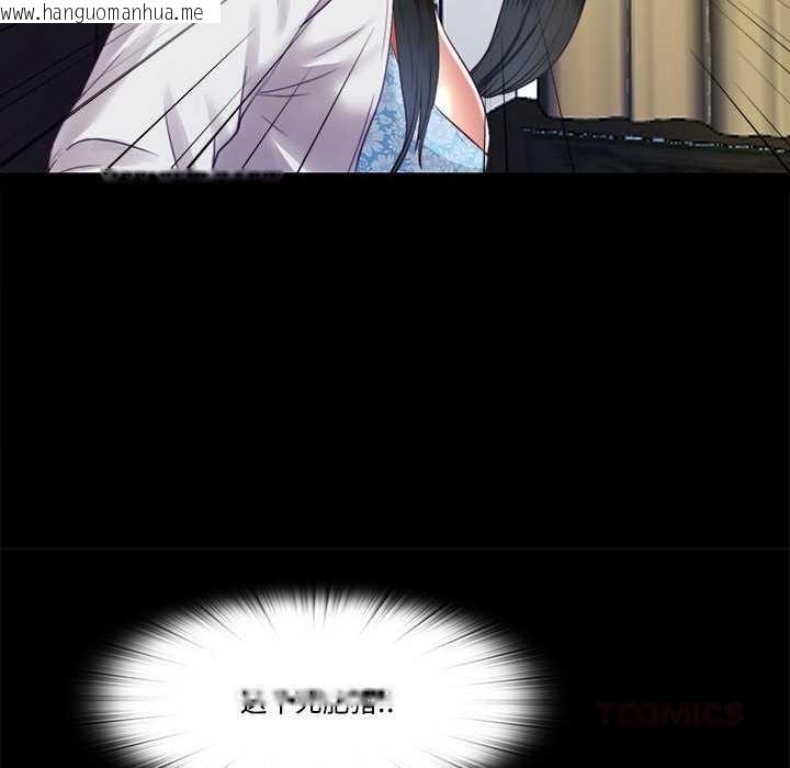 韩国漫画隐秘的同居韩漫_隐秘的同居-第12话在线免费阅读-韩国漫画-第30张图片