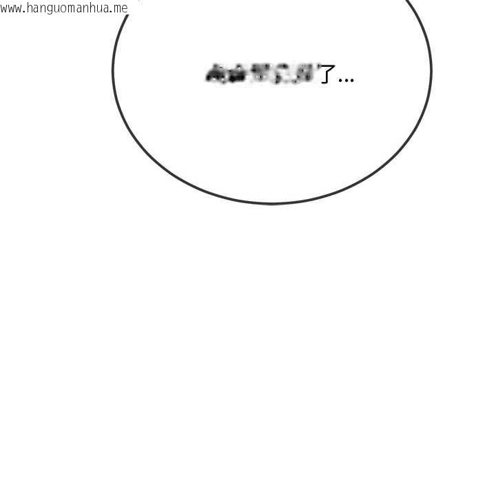 韩国漫画恶女勾勾缠/难缠小恶女韩漫_恶女勾勾缠/难缠小恶女-第280话在线免费阅读-韩国漫画-第51张图片