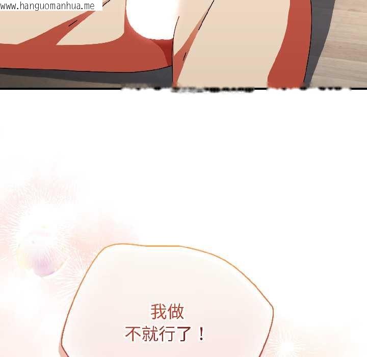 韩国漫画硬也要拍完韩漫_硬也要拍完-第16话在线免费阅读-韩国漫画-第119张图片