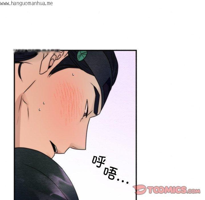 韩国漫画狂眼韩漫_狂眼-第87话在线免费阅读-韩国漫画-第98张图片