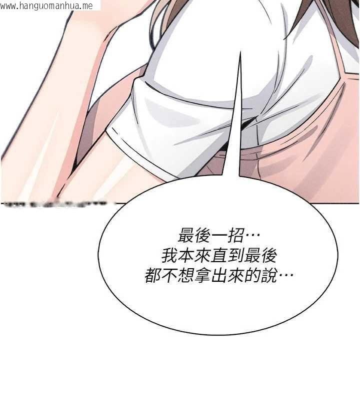 韩国漫画我的掌上明珠韩漫_我的掌上明珠-第35话-被束缚在床上的爸爸在线免费阅读-韩国漫画-第2张图片