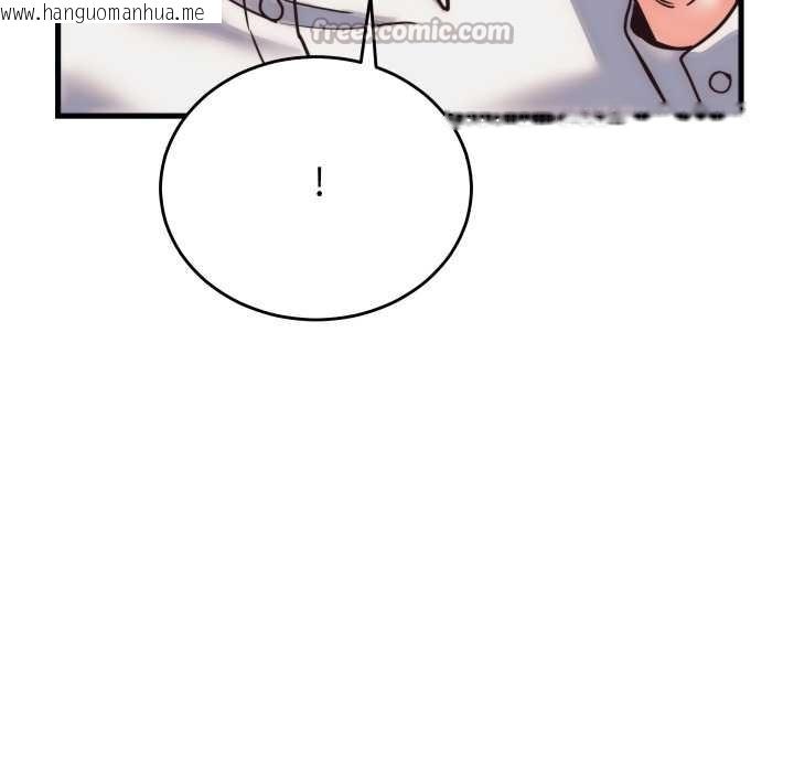 韩国漫画少爷的替身韩漫_少爷的替身-第28话在线免费阅读-韩国漫画-第135张图片