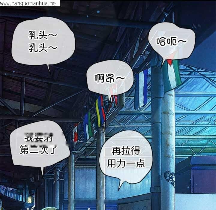 韩国漫画恶女勾勾缠/难缠小恶女韩漫_恶女勾勾缠/难缠小恶女-第280话在线免费阅读-韩国漫画-第58张图片