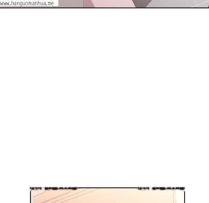 韩国漫画脱轨关系韩漫_脱轨关系-第80话在线免费阅读-韩国漫画-第100张图片