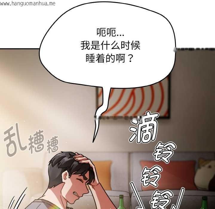韩国漫画热情拳击馆韩漫_热情拳击馆-第49话在线免费阅读-韩国漫画-第9张图片